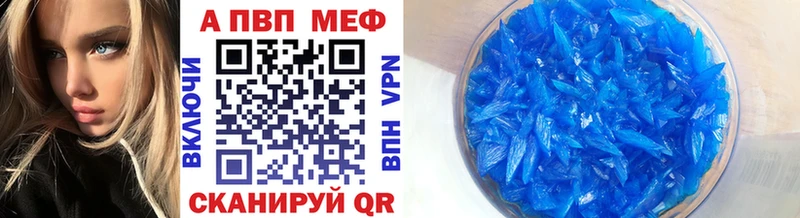 Alpha-PVP VHQ  где найти наркотики  Березники 