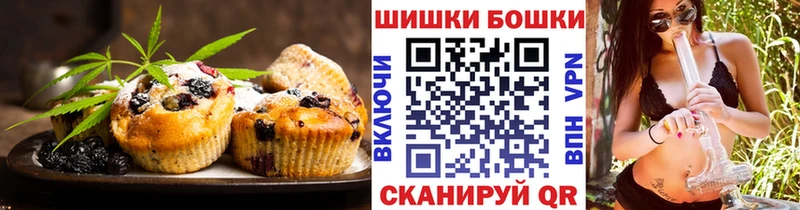 Cannafood конопля  Березники 