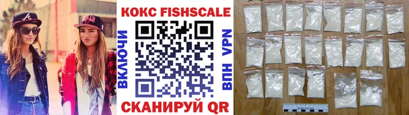 Кокаин VHQ Березники