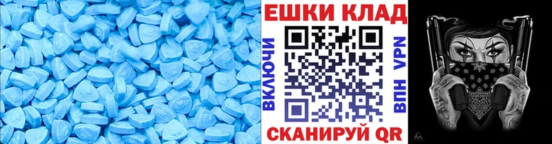 магазин продажи наркотиков  Березники  ЭКСТАЗИ 99% 