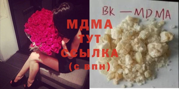 молекула духа Алексин