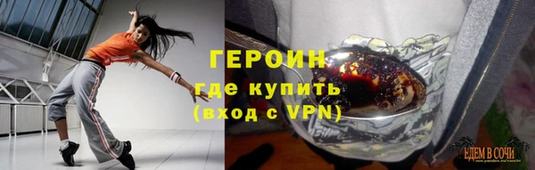 молекула духа Алексин