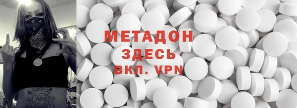 молекула духа Алексин