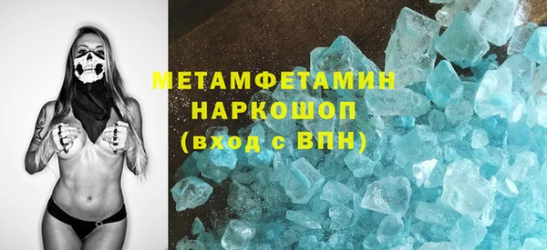 гашишное масло Нея