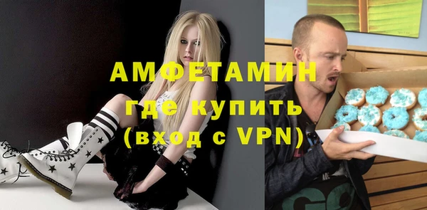 молекула духа Алексин