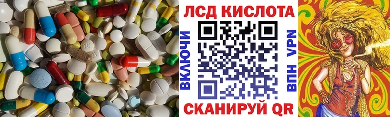 Лсд 25 экстази кислота  Березники 