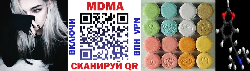 что такое   Березники  MDMA молли 
