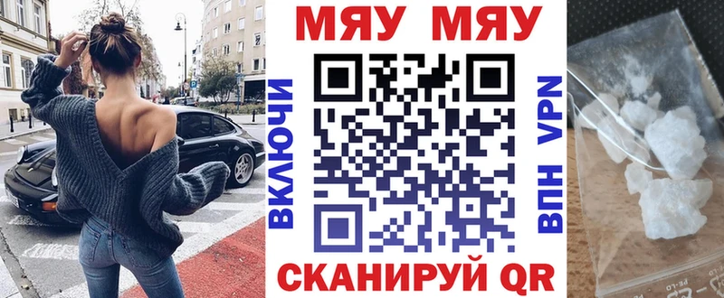 мориарти наркотические препараты  наркота  Березники  Мефедрон mephedrone 