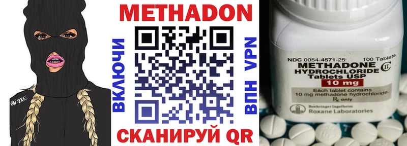 купить наркоту  Березники  Метадон methadone 