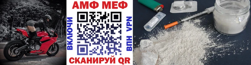 Первитин Декстрометамфетамин 99.9%  дарнет шоп  Березники 