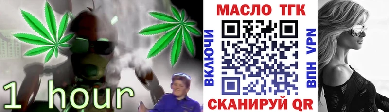 ТГК вейп  продажа наркотиков  Березники 
