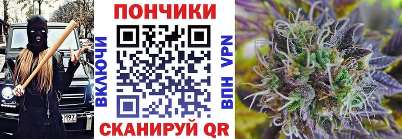 Канабис тримм Березники