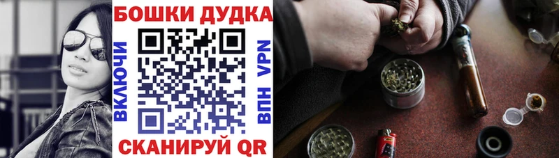 Бошки марихуана ГИДРОПОН  магазин    Березники 